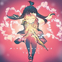 ＹＵＲｉＫＡ「ＭＩＮＤ　ＣＯＮＤＵＣＴＯＲ」