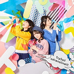 ＴｒｙＳａｉｌ「ａｄｒｅｎａｌｉｎｅ！！！」