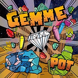 ＰＯＴ「ＧＥＭＭＥ」