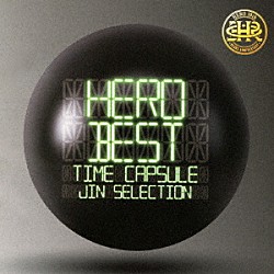 ＨＥＲＯ「「ＢＥＳＴ」　－タイムカプセル－　ＪＩＮ　ＳＥＬＥＣＴＩＯＮ」