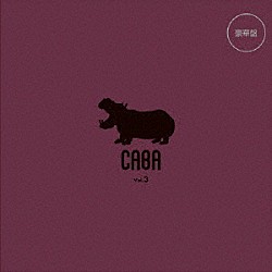 ＣＡＢＡ「ＣＡＢＡ　Ｖｏｌ．３」