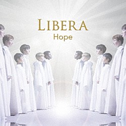 リベラ「Ｈｏｐｅ」