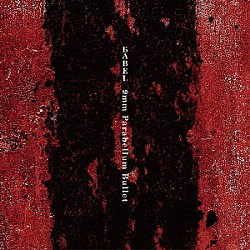 ９ｍｍ　Ｐａｒａｂｅｌｌｕｍ　Ｂｕｌｌｅｔ「ＢＡＢＥＬ」