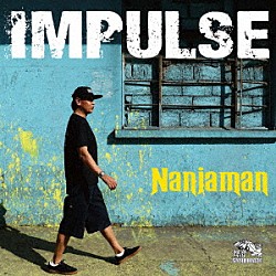 ＮＡＮＪＡＭＡＮ「ＩＭＰＵＬＳＥ」