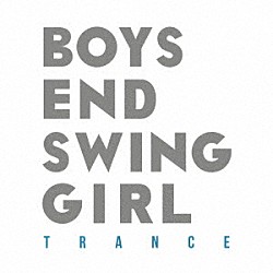 ＢＯＹＳ　ＥＮＤ　ＳＷＩＮＧ　ＧＩＲＬ「ＴＲＡＮＣＥ」