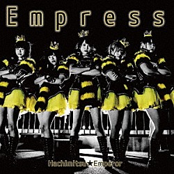 蜂蜜★皇帝「Ｅｍｐｒｅｓｓ」