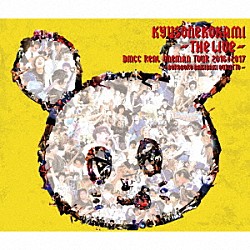 キュウソネコカミ「キュウソネコカミ　－ＴＨＥ　ＬＩＶＥ－　ＤＭＣＣ　ＲＥＡＬ　ＯＮＥＭＡＮ　ＴＯＵＲ　２０１６／２０１７　ボロボロ　バキバキ　クルットゥー」