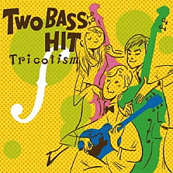 Ｔｒｉｃｏｔｉｓｍ 高田亮介 中本まゆこ 加藤哲平「Ｔｗｏ　Ｂａｓｓ　Ｈｉｔ」