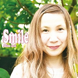 Ａｋｉｎｏ　Ａｒａｉ「Ｓｍｉｌｅ」