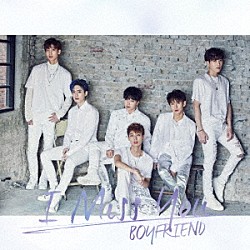 ＢＯＹＦＲＩＥＮＤ「Ｉ　Ｍｉｓｓ　Ｙｏｕ」