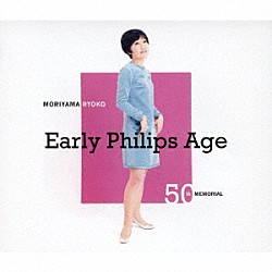 森山良子「５０ｔｈ　ＭＥＭＯＲＩＡＬ　森山良子　Ｅａｒｌｙ　Ｐｈｉｌｉｐｓ　Ａｇｅ」