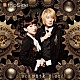 ｆｒｉｐＳｉｄｅ「ｃｌｏｃｋｗｏｒｋ　ｐｌａｎｅｔ」