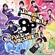 ８Ｐ「Ｊｕｍｐｉｎｇ　Ｓｍｉｌｅ／ＦＵＬＬ　ＶＯＬＵＭＥ！！」