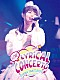 竹達彩奈「竹達彩奈　ＬＩＶＥ　２０１６－２０１７　Ｌｙｒｉｃａｌ　Ｃｏｎｃｅｒｔｏ」