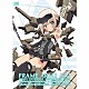 （ドラマＣＤ） 佳穂成美 綾瀬有 長江里加 日笠陽子「アニメ「フレームアームズ・ガール」ドラマＣＤ」