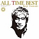 玉置浩二「ＡＬＬ　ＴＩＭＥ　ＢＥＳＴ」