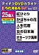 （カラオケ） 大月みやこ 中村美律子 鳥羽一郎 西方裕之 川野夏美 石原詢子 夏木綾子「ＤＶＤカラオケ　うたえもん　Ｗ」