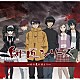 （ドラマＣＤ） 高杉真宙 関智一 朴□美［パクロミ］ 稲川淳二 鶴見辰吾 比企理恵 まこと「師匠シリーズ　サウンドドラマ　～あの夏の日より～」