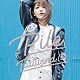 Ｐｉｌｅ「Ｔａｉｌｗｉｎｄ（ｓ）」