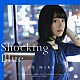 伊藤美来「Ｓｈｏｃｋｉｎｇ　Ｂｌｕｅ」