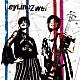 Ｚｗｅｉ「Ｌｅｙ　Ｌｉｎｅ」