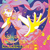 （アニメーション）「 プリパラ　ＵＬＴＲＡ　ＭＥＧＡ　ＭＩＸ　ＣＯＬＬＥＣＴＩＯＮ」