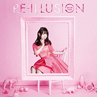 井口裕香「 ＲＥ－ＩＬＬＵＳＩＯＮ」