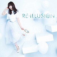 井口裕香「 ＲＥ－ＩＬＬＵＳＩＯＮ」