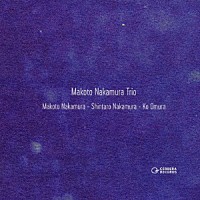 Ｍａｋｏｔｏ　Ｎａｋａｍｕｒａ　Ｔｒｉｏ「 Ｍａｋｏｔｏ　Ｎａｋａｍｕｒａ　Ｔｒｉｏ」