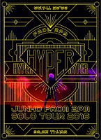 ＪＵＮＨＯ（Ｆｒｏｍ　２ＰＭ）「 ＪＵＮＨＯ　（Ｆｒｏｍ　２ＰＭ）　Ｓｏｌｏ　Ｔｏｕｒ　２０１６　“ＨＹＰＥＲ”」