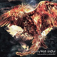 ＳａｗａｎｏＨｉｒｏｙｕｋｉ［ｎＺｋ］「 ｇｒａｖｉｔｙＷａｌｌ／ｓｈ０ｕｔ」