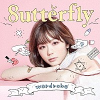 ８ｕｔｔｅｒｆｌｙ「 ｗｏｒｄｒｏｂｅ」