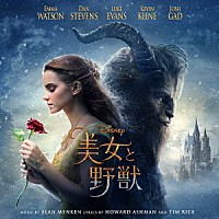 （オリジナル・サウンドトラック）「 美女と野獣　オリジナル・サウンドトラック　＜英語版＞」