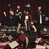 Ｄ－ｓｅｌｅｃｔｉｏｎｓ「 ＬＡＹｏｎ－ｔｈｅＬＩＮＥ」