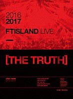 ＦＴＩＳＬＡＮＤ「 ２０１６－２０１７　ＦＴＩＳＬＡＮＤ　ＬＩＶＥ　［ＴＨＥ　ＴＲＵＴＨ］」