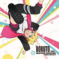 高梨康治／刃－ｙａｉｂａ－「 ＢＯＲＵＴＯ　－ボルト－　ＮＡＲＵＴＯ　ＮＥＸＴ　ＧＥＮＥＲＡＴＩＯＮＳ　オリジナルサウンドトラック　Ⅰ」