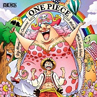 （アニメーション）「 ＯＮＥ　ＰＩＥＣＥ　ビッグ・マムの音楽会　～ホールケーキアイランドへようこそ～」