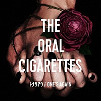 ＴＨＥ　ＯＲＡＬ　ＣＩＧＡＲＥＴＴＥＳ「 トナリアウ／ＯＮＥ’Ｓ　ＡＧＡＩＮ」