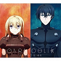 ＧＡＲＮｉＤＥＬｉＡ「 ＳＰＥＥＤ　ＳＴＡＲ」