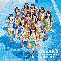 ＣＬＥＡＲ’Ｓ「 ＨＥＡＲＴ　ＷＡＳＨ」