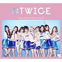 ＴＷＩＣＥ「 ＃ＴＷＩＣＥ」