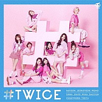 ＴＷＩＣＥ「 ＃ＴＷＩＣＥ」