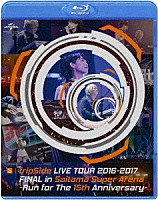 ｆｒｉｐＳｉｄｅ「 ｆｒｉｐＳｉｄｅ　ＬＩＶＥ　ＴＯＵＲ　２０１６－２０１７　ＦＩＮＡＬ　ｉｎ　Ｓａｉｔａｍａ　Ｓｕｐｅｒ　Ａｒｅｎａ　－Ｒｕｎ　ｆｏｒ　ｔｈｅ　１５ｔｈ　Ａｎｎｉｖｅｒｓａｒｙ－」