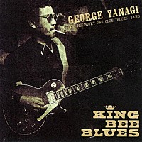 柳ジョージ「 ＫＩＮＧ　ＢＥＥ　ＢＬＵＥＳ」