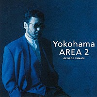 柳ジョージ「 Ｙｏｋｏｈａｍａ　ＡＲＥＡ　２」