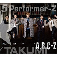 Ａ．Ｂ．Ｃ－Ｚ「 ５　Ｐｅｒｆｏｒｍｅｒ－Ｚ」