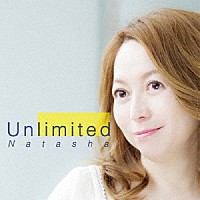 ナターシャ「 ｕｎｌｉｍｉｔｅｄ」