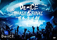 Ｄａ－ｉＣＥ「 Ｄａ－ｉＣＥ　ＨＡＬＬ　ＴＯＵＲ　２０１６　－ＰＨＡＳＥ　５－　ＦＩＮＡＬ　ｉｎ　日本武道館」