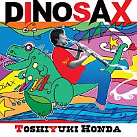 本多俊之「 ＤＩＮＯＳＡＸ」