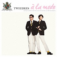 ＴＷＥＥＤＥＥＳ「 ア・ラ・モード」